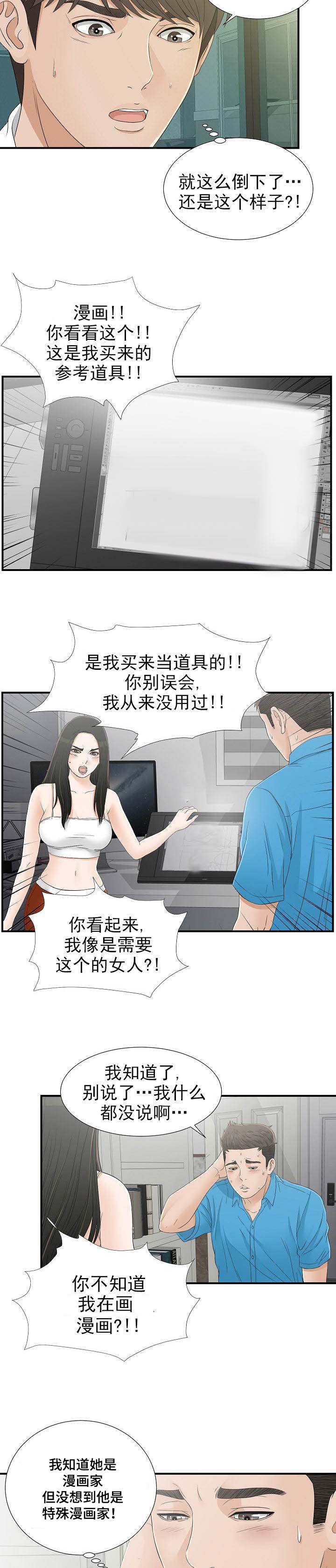 第27章：带回家