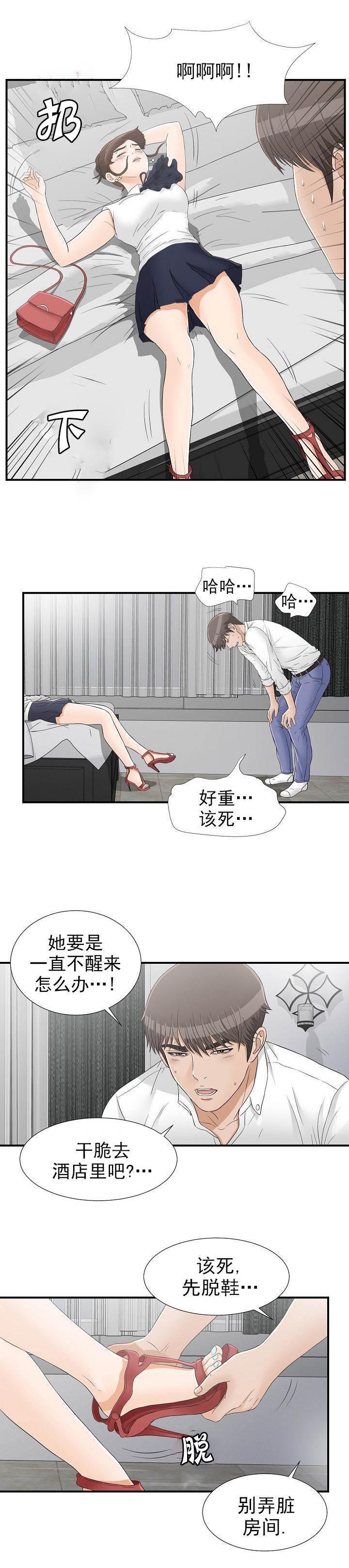 第27章：带回家