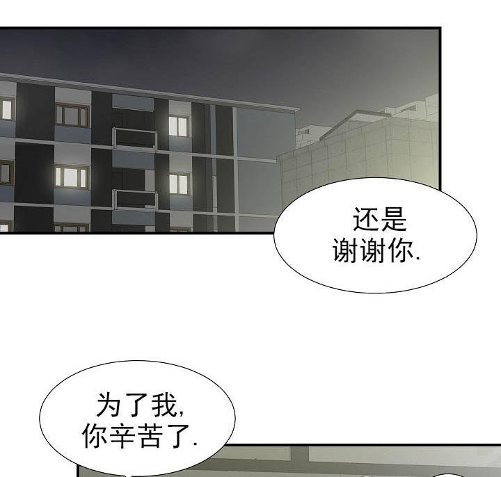 第28章：一起吧