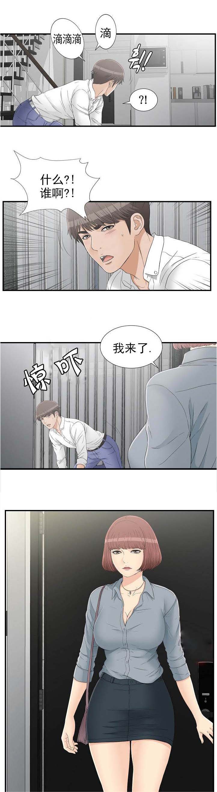 第28章：一起吧