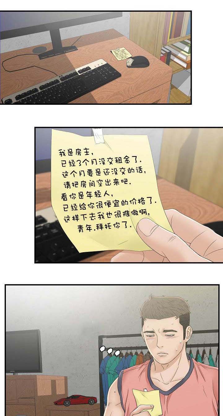第29章：留言条