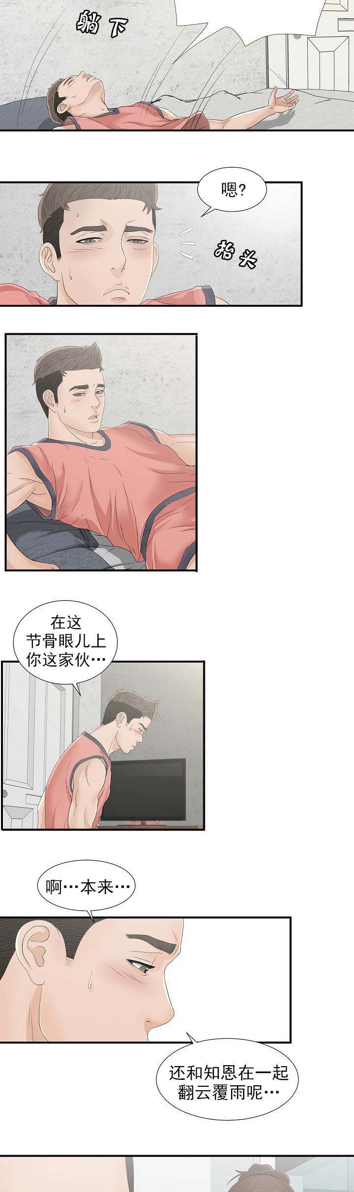 第29章：留言条