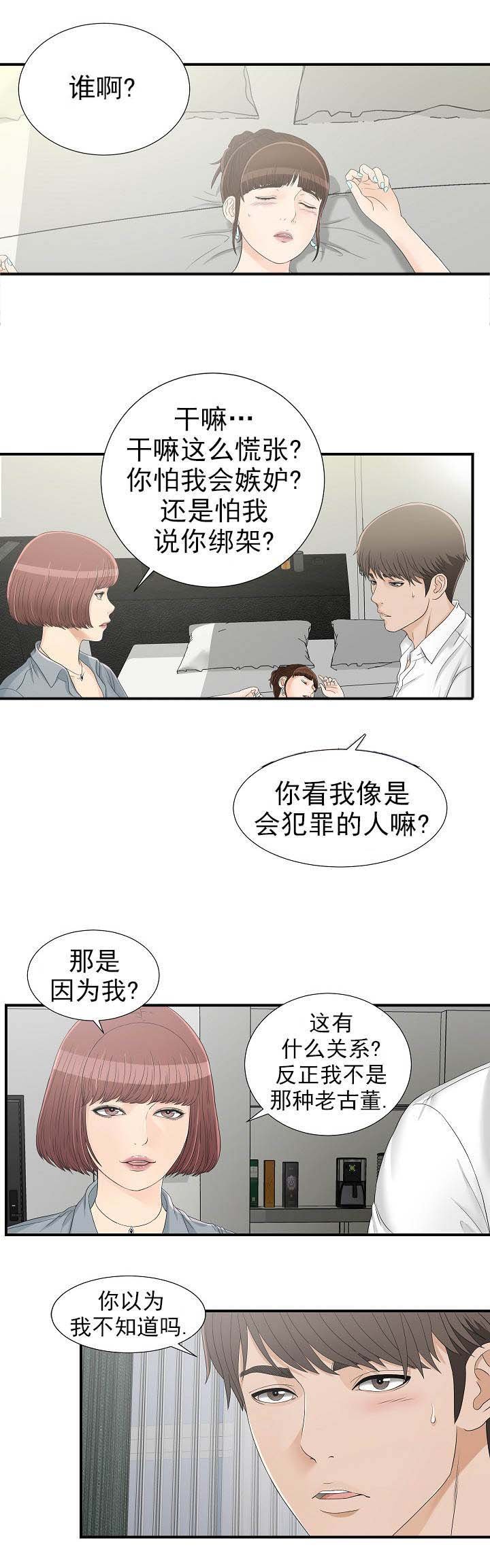 第29章：留言条