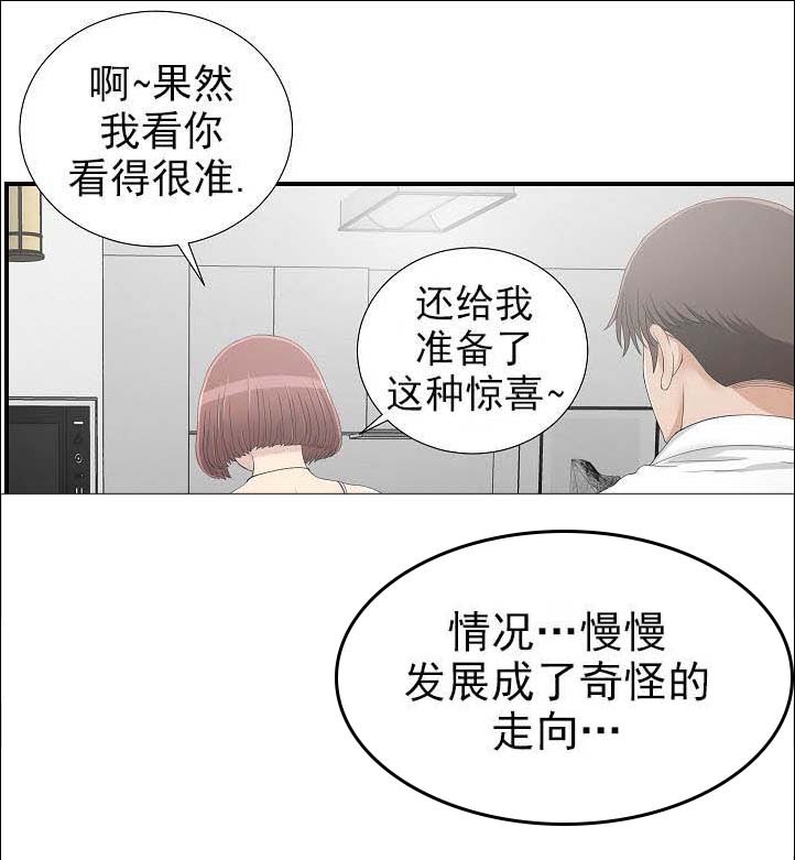 第29章：留言条
