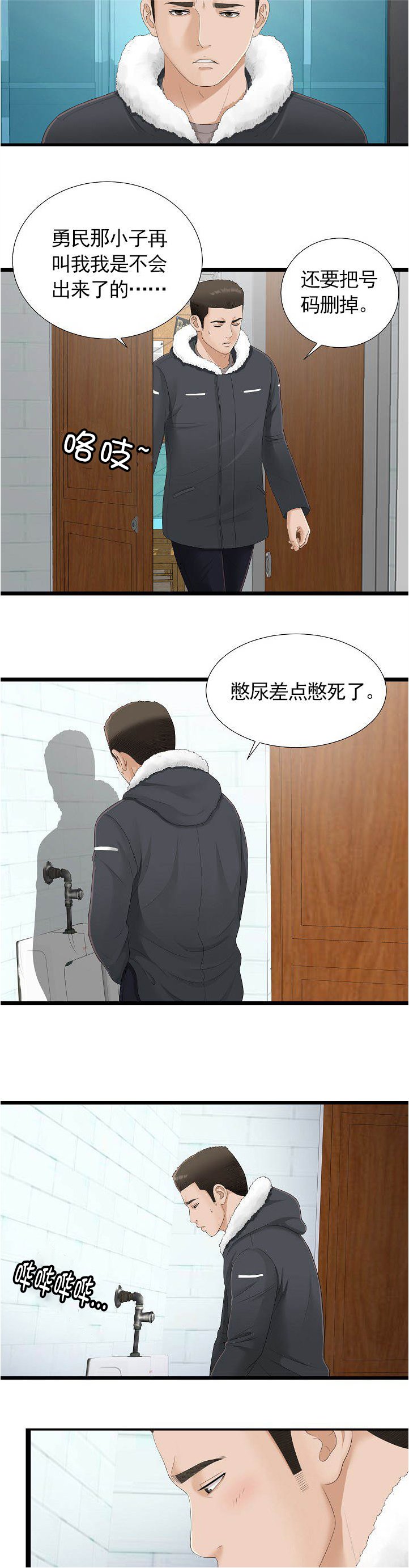 第3章：看到