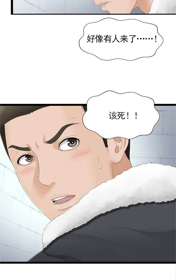 第3章：看到