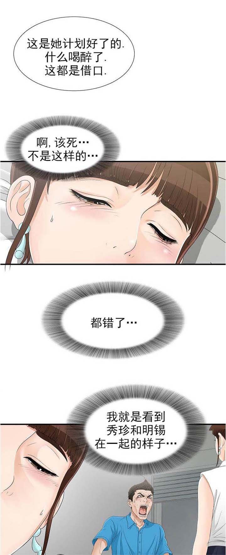 第30章：就是现在