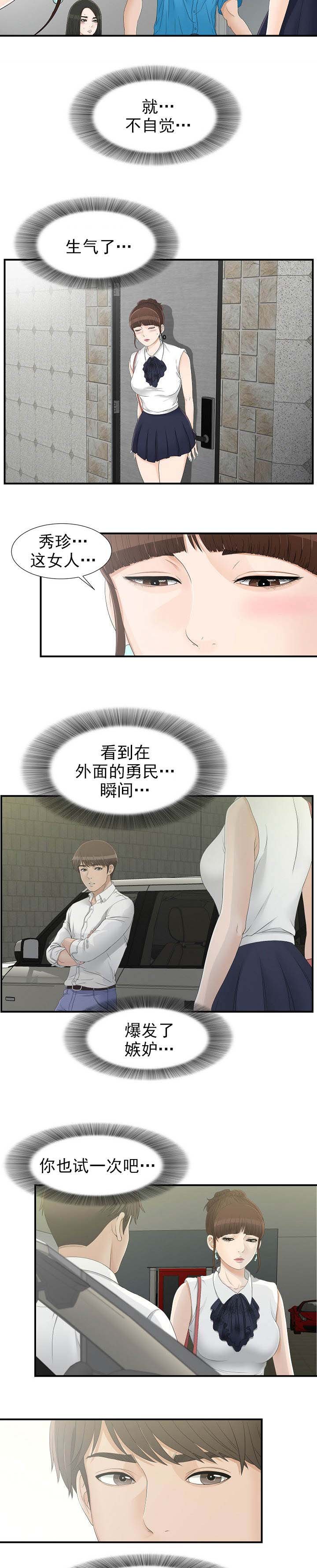 第30章：就是现在