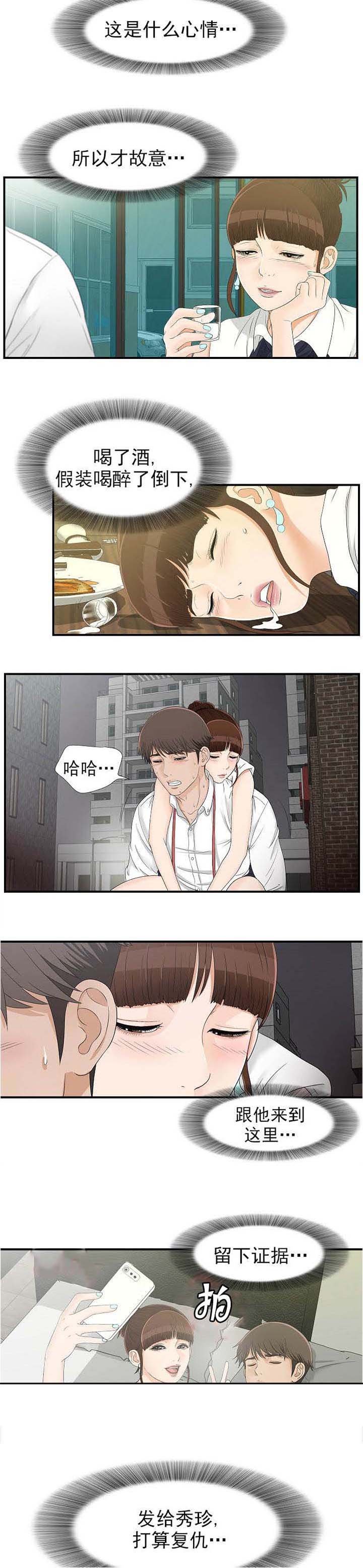 第30章：就是现在