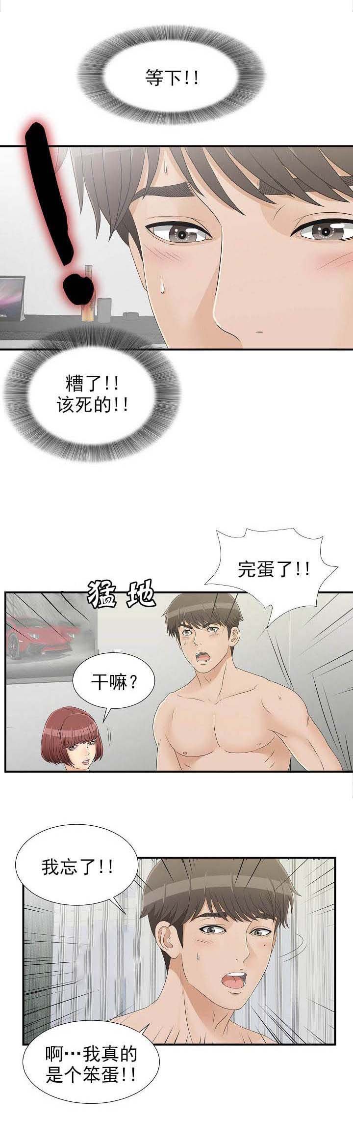 第32章：门铃