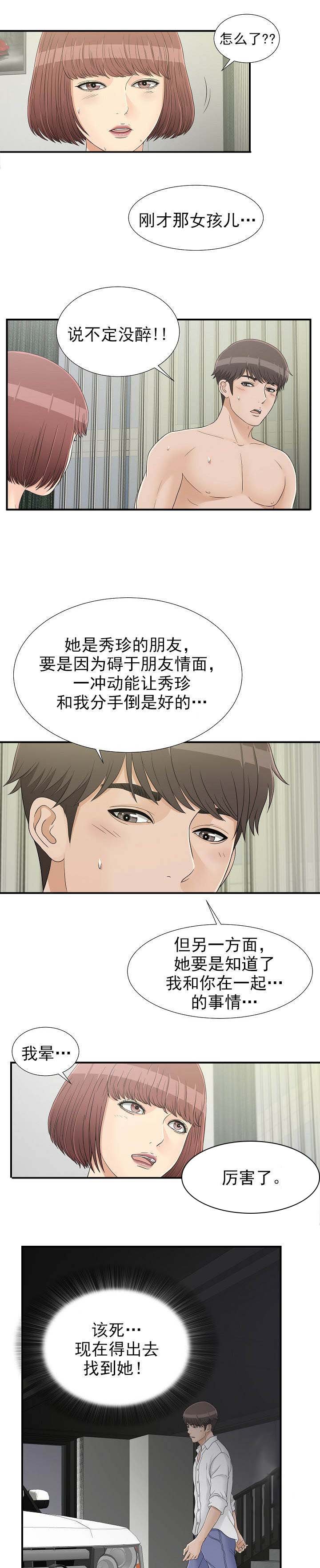 第32章：门铃