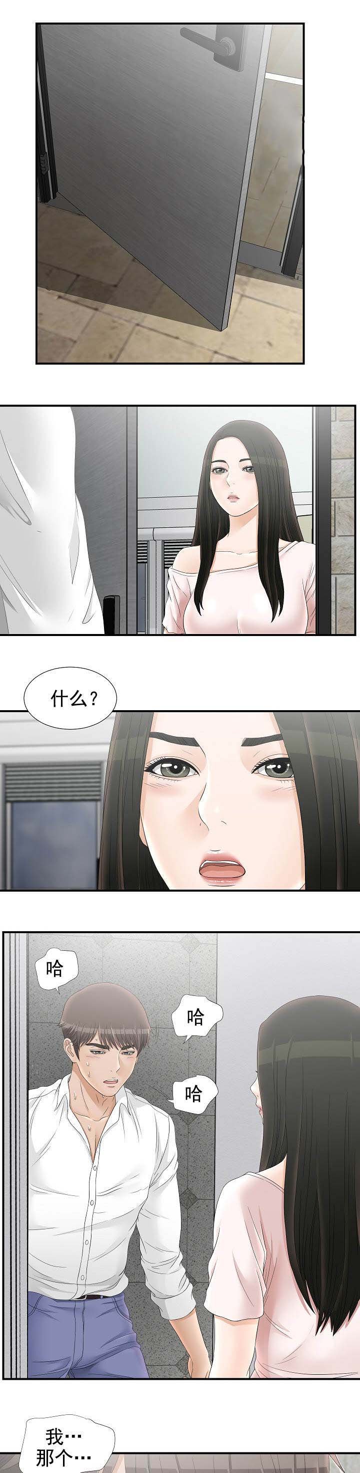 第33章：显示屏
