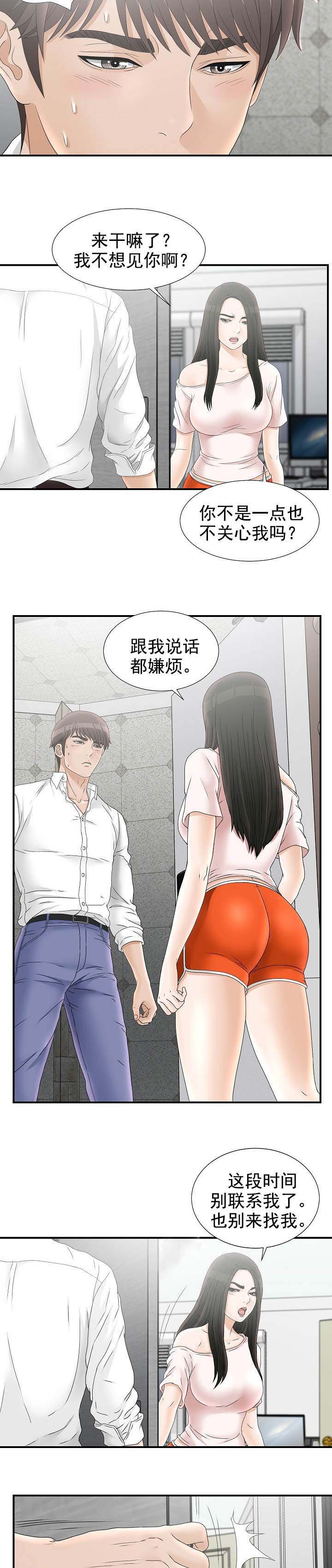 第33章：显示屏