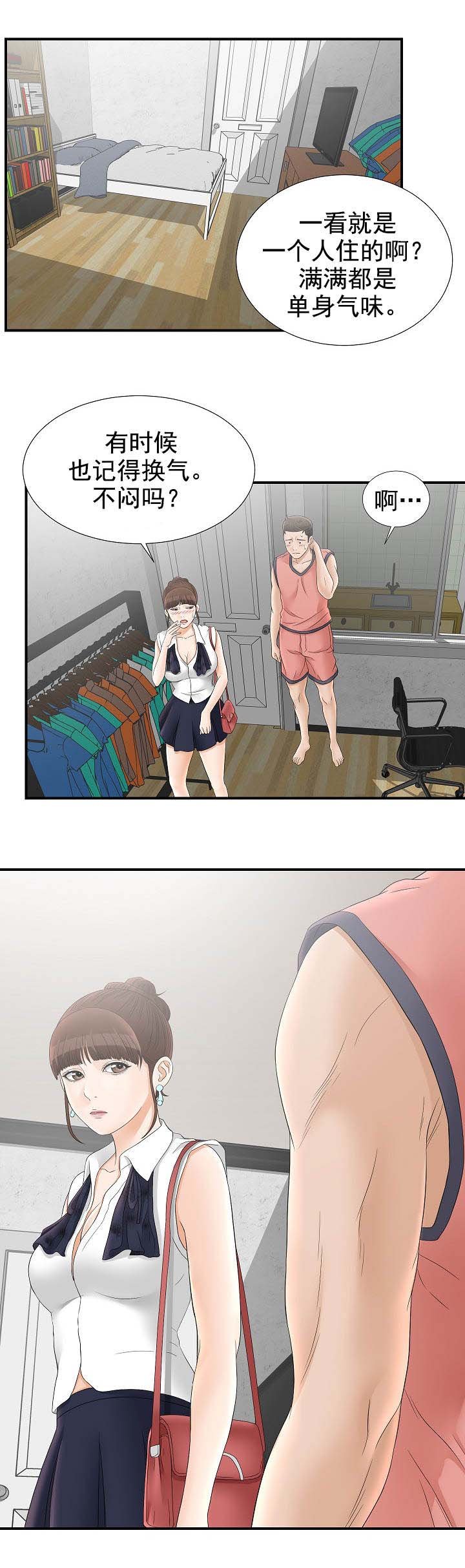 第33章：显示屏