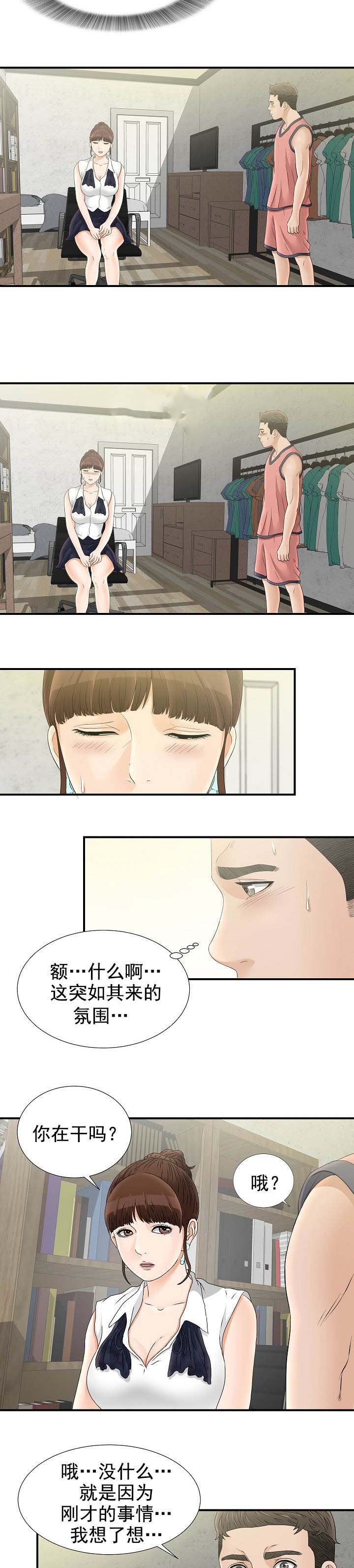第33章：显示屏