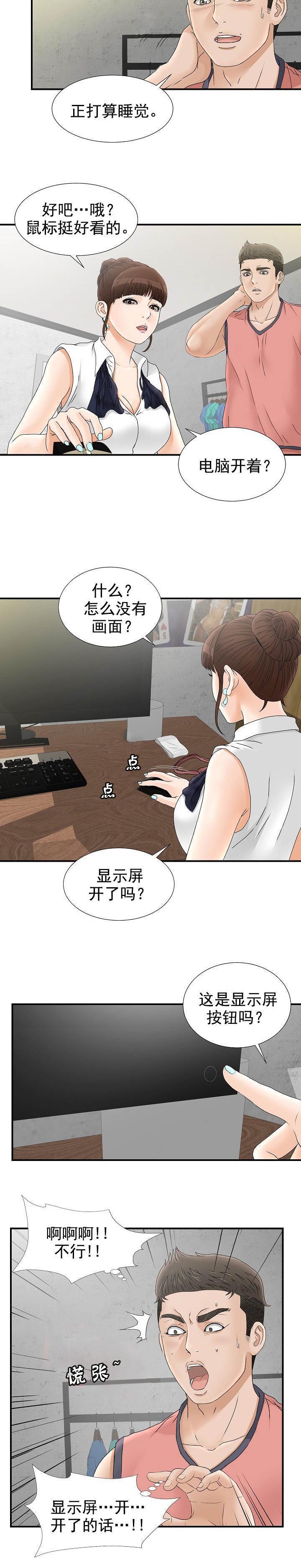 第33章：显示屏
