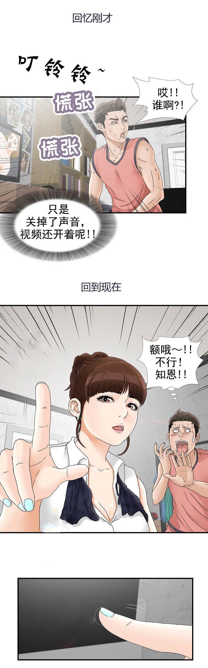 第34章：道峰区