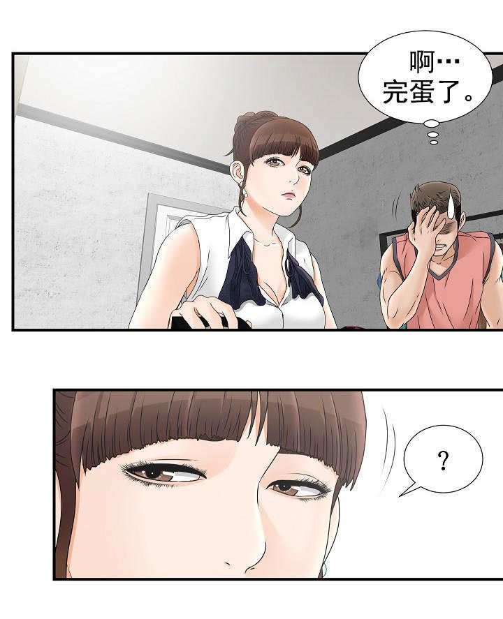 第34章：道峰区
