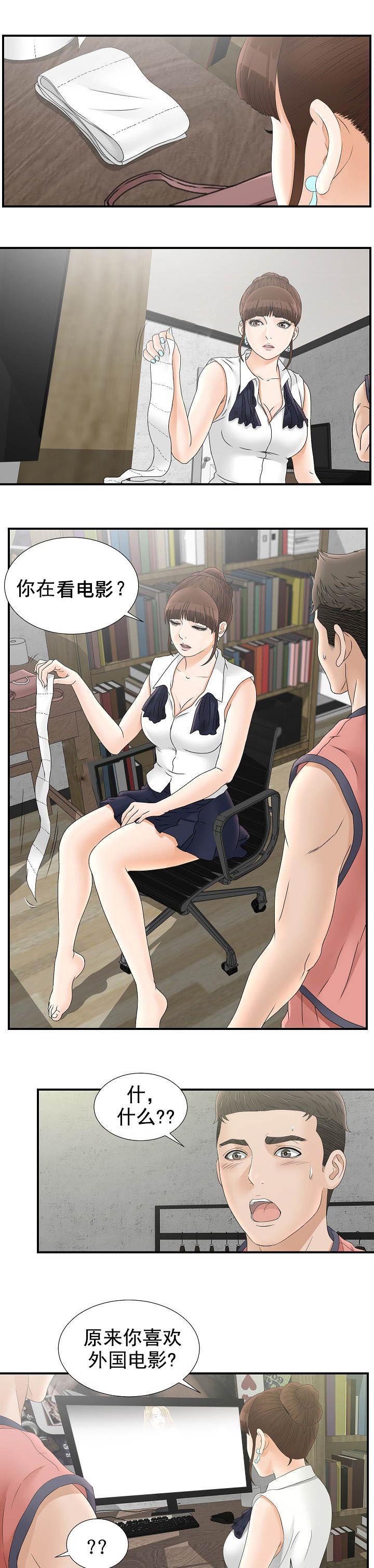 第34章：道峰区