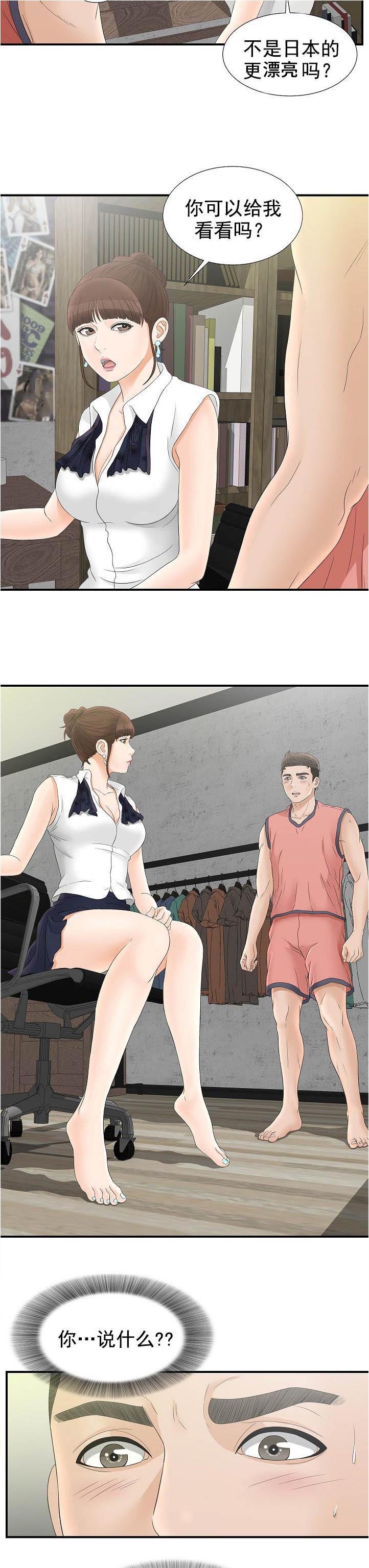 第34章：道峰区