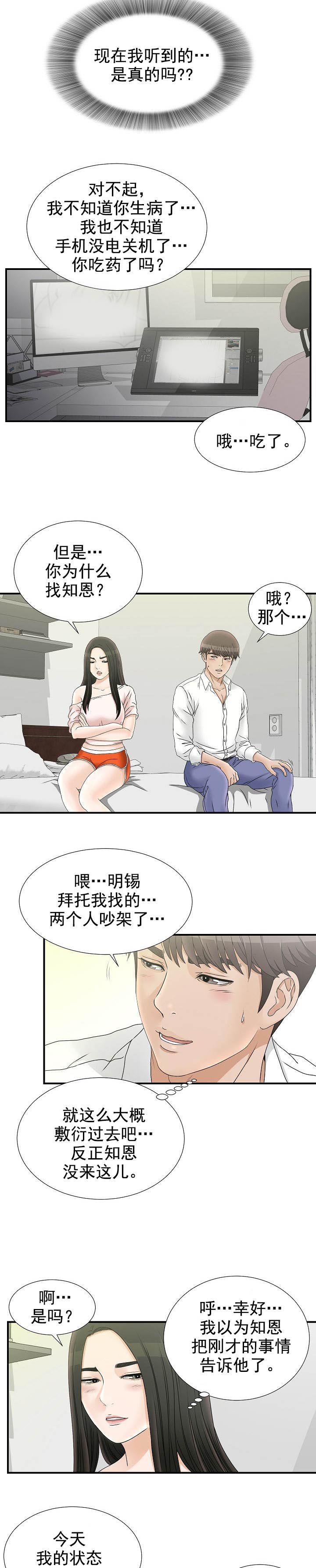 第34章：道峰区