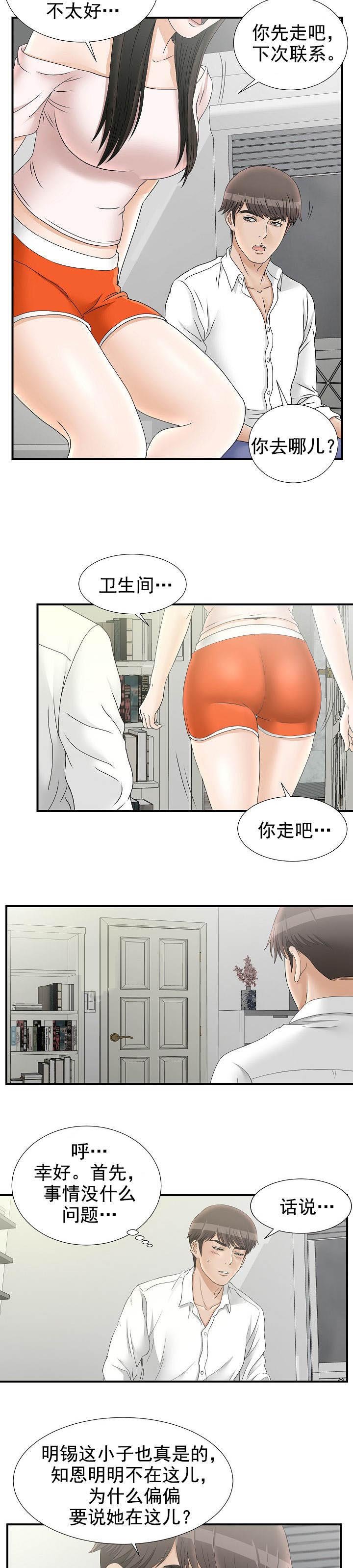 第34章：道峰区