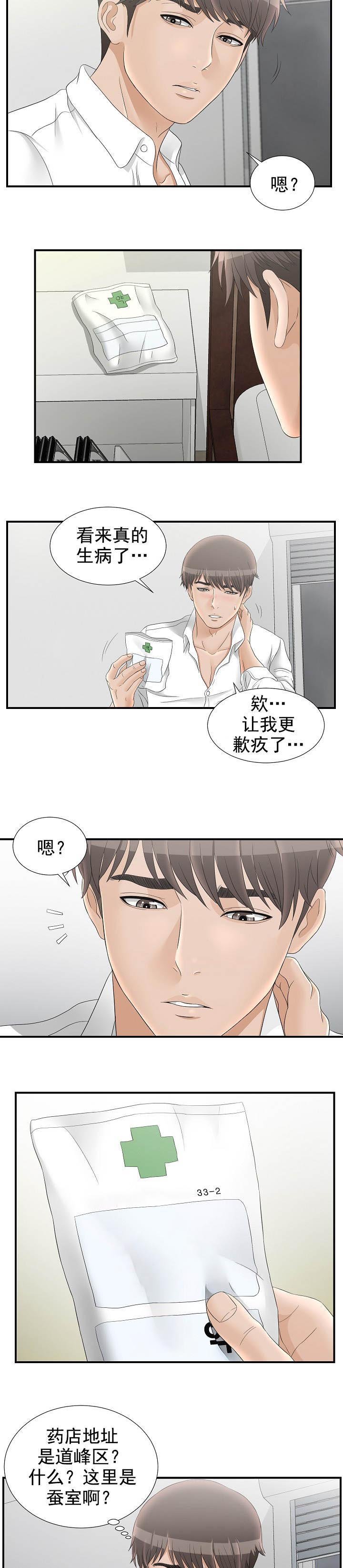 第34章：道峰区