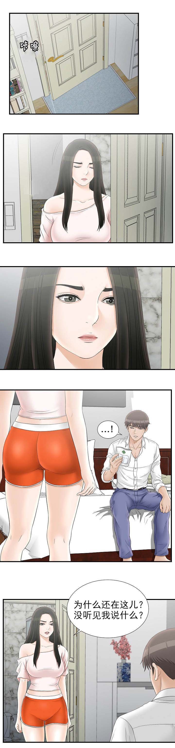 第35章：开始相信