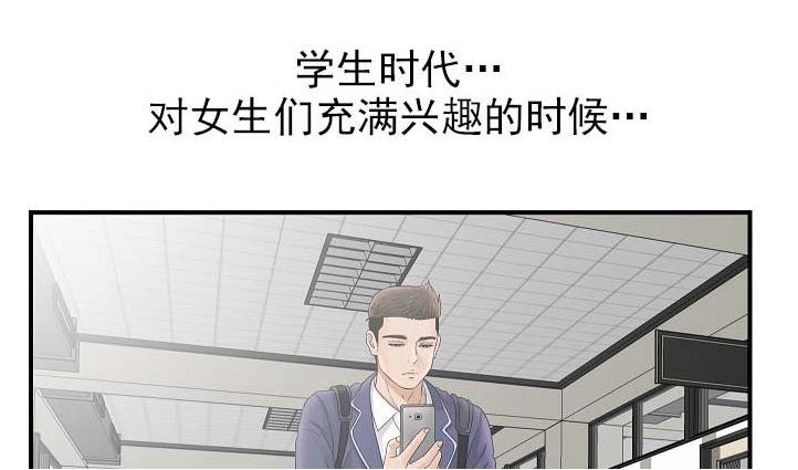 第37章：学生时代