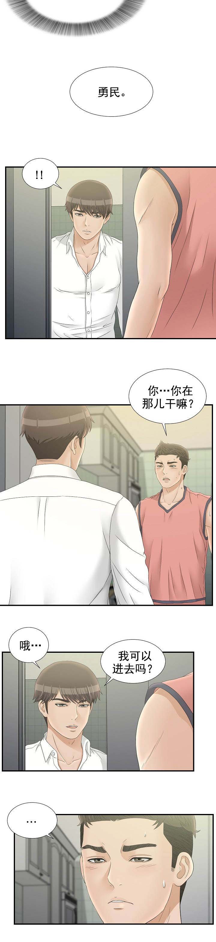 第39章：该死的