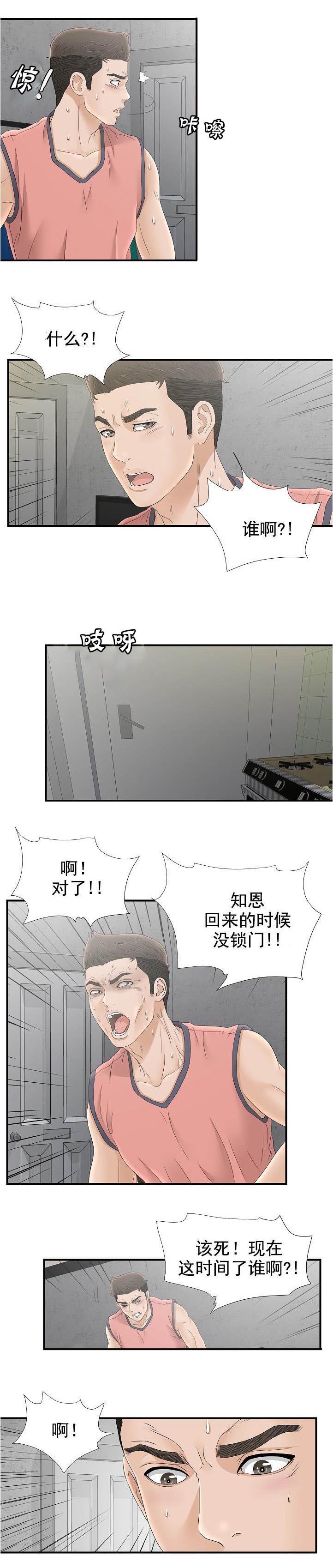 第39章：该死的