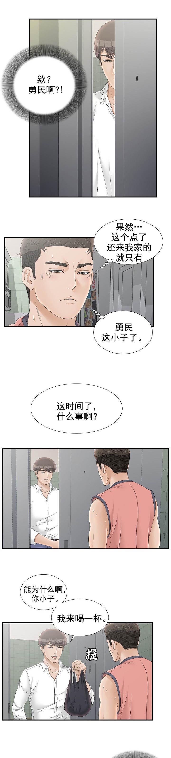 第40章：怎么帮