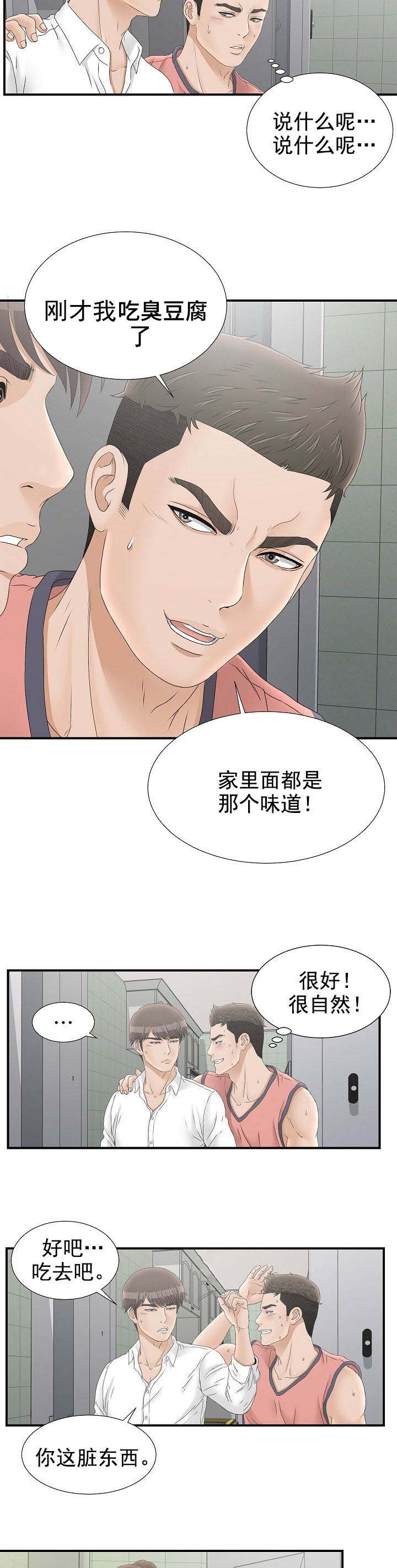 第40章：怎么帮