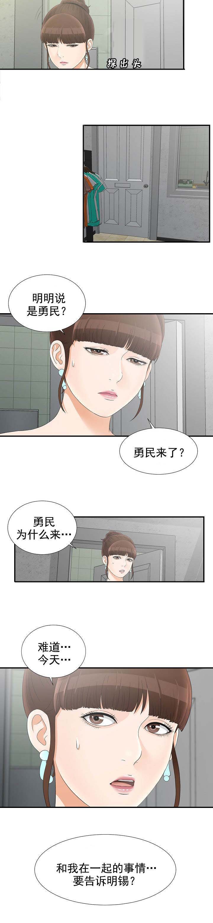 第40章：怎么帮