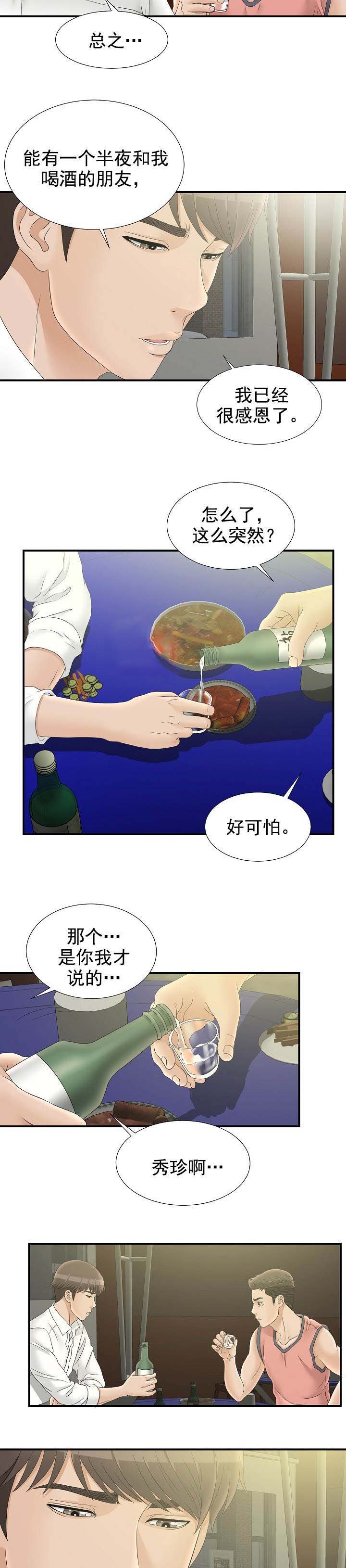第40章：怎么帮