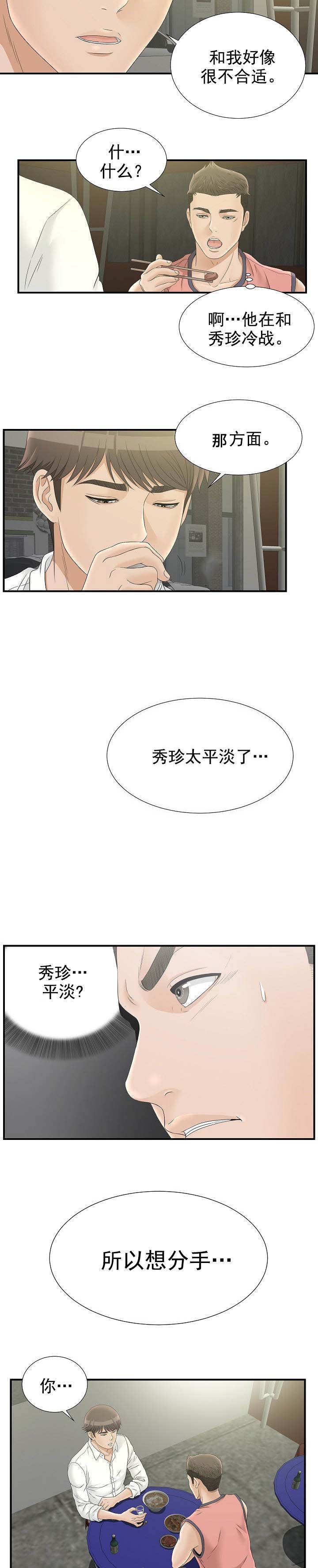 第40章：怎么帮