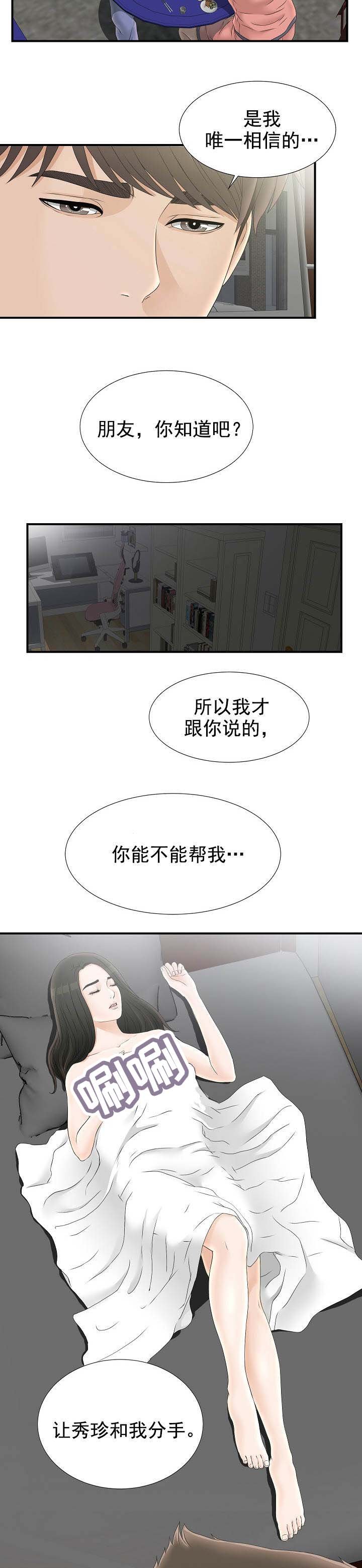 第40章：怎么帮