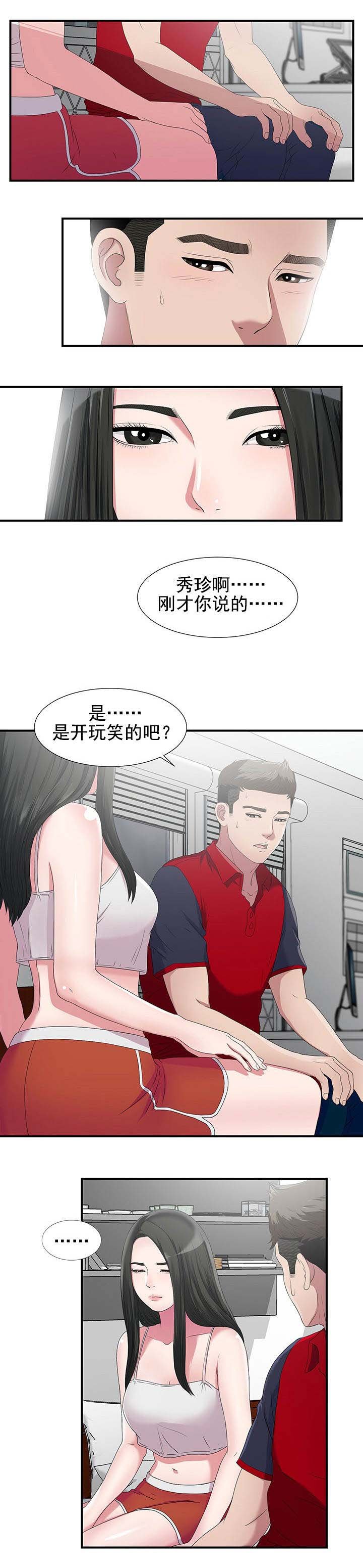 第44章：让给你