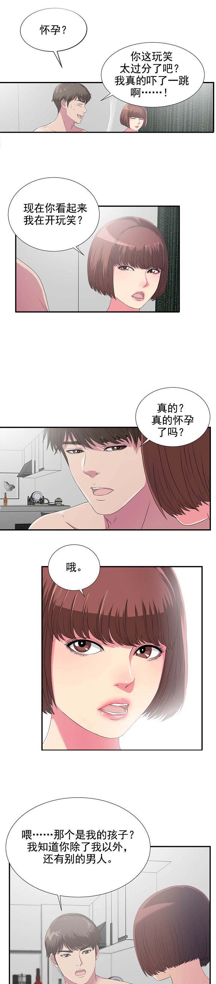 第45章：这一步