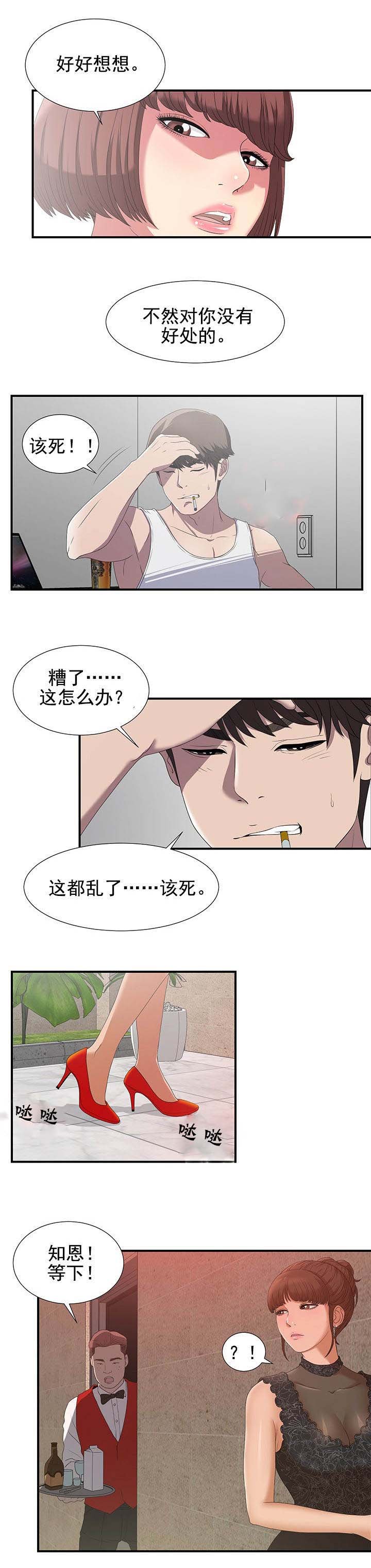 第45章：这一步