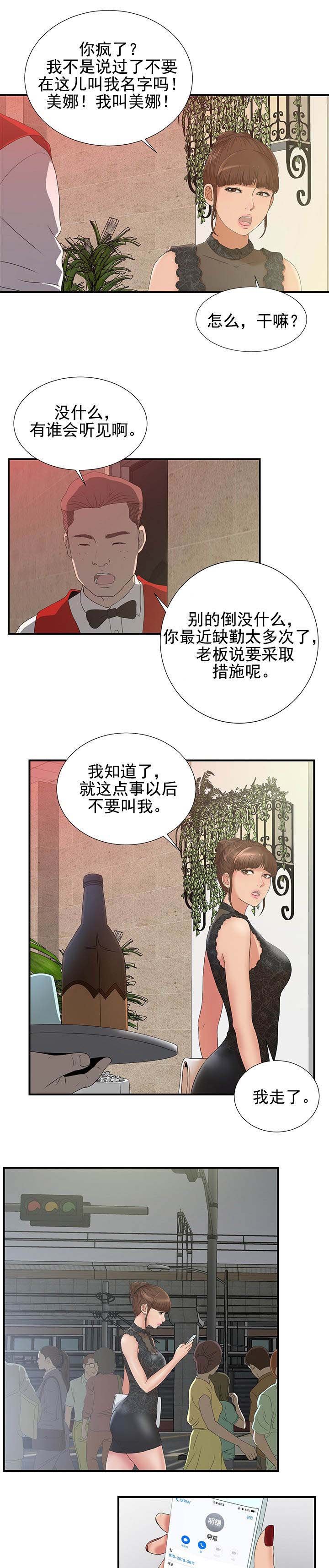 第45章：这一步