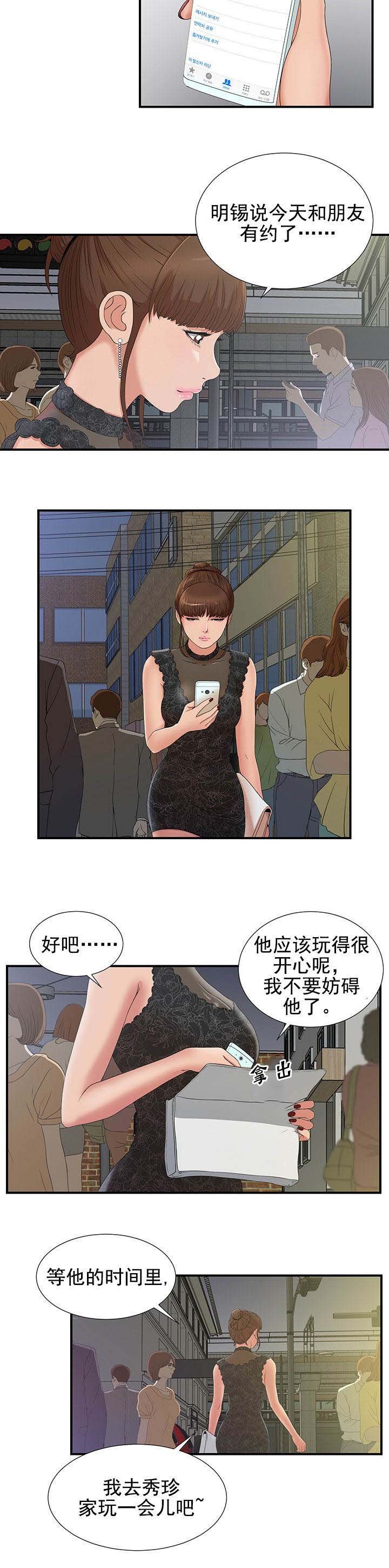第45章：这一步