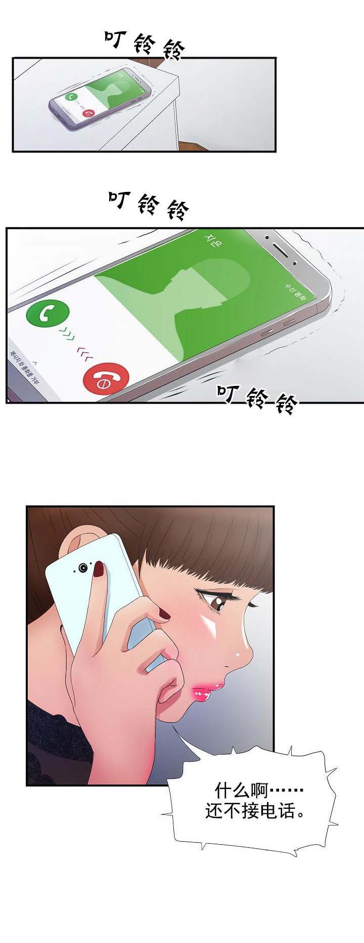第46章：1290