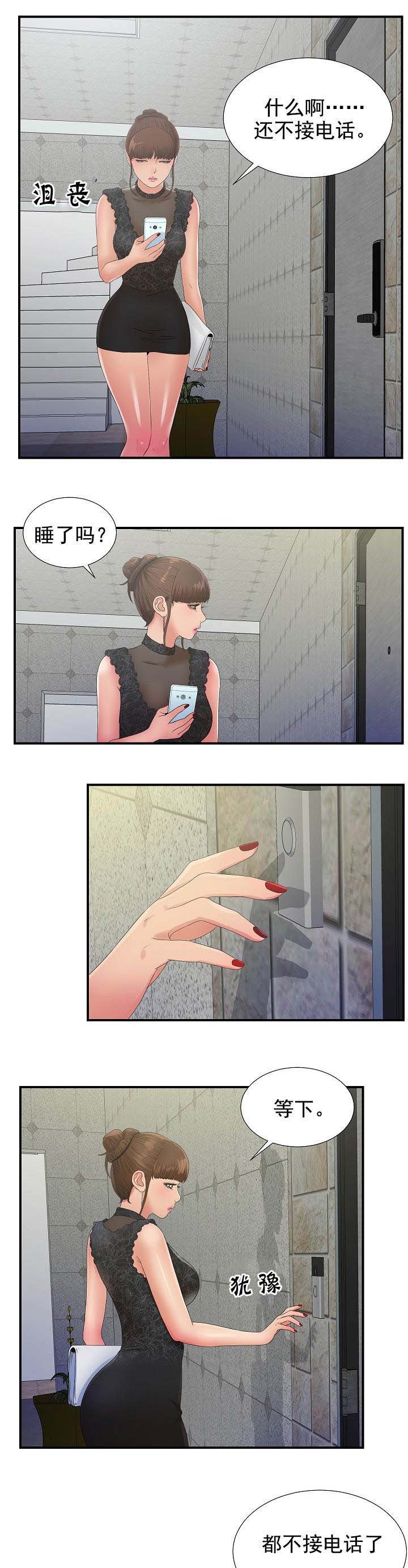 第46章：1290