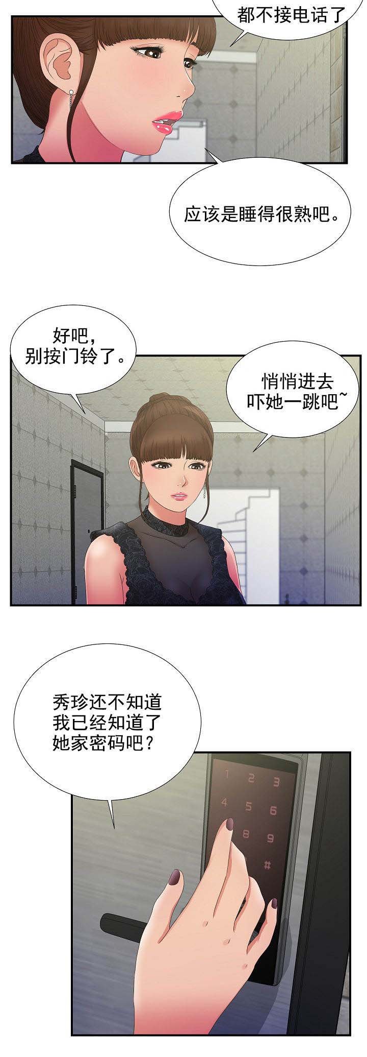 第46章：1290