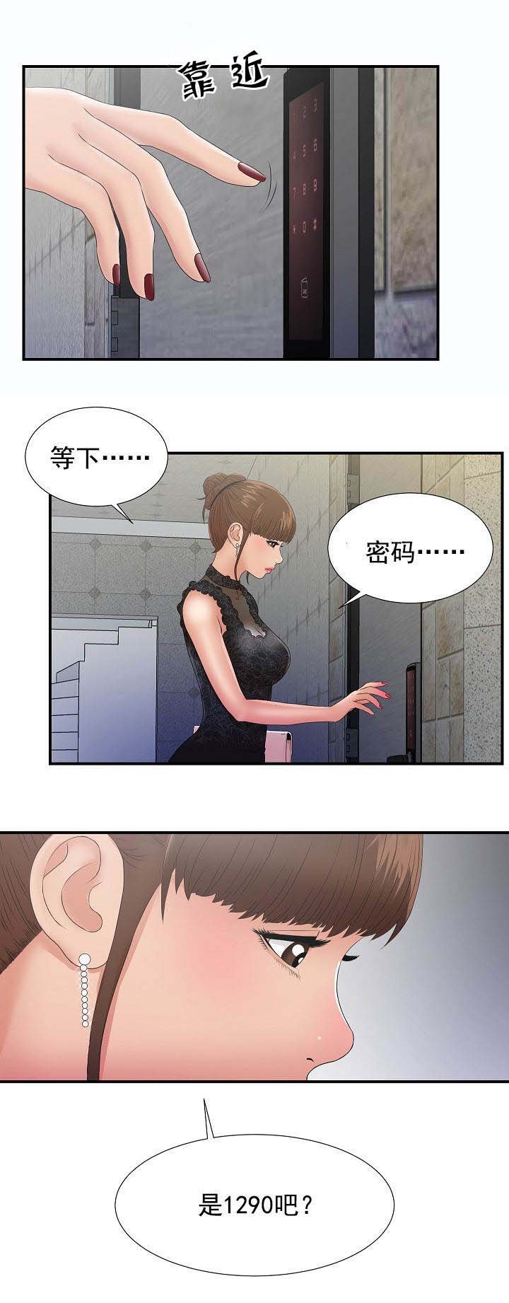 第46章：1290