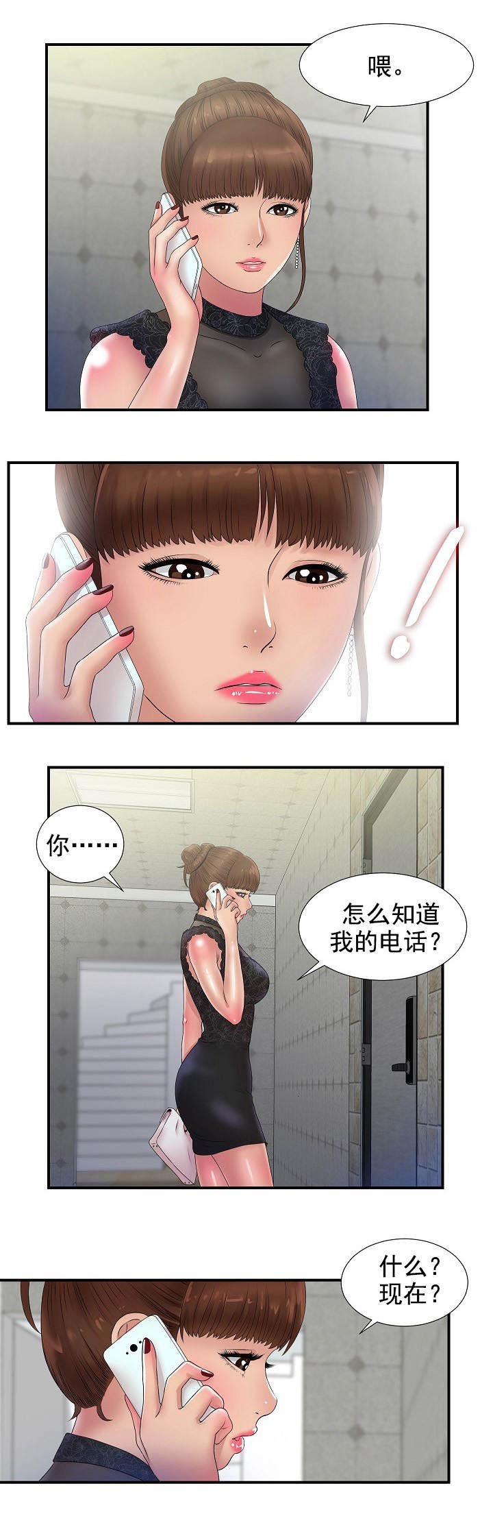 第46章：1290