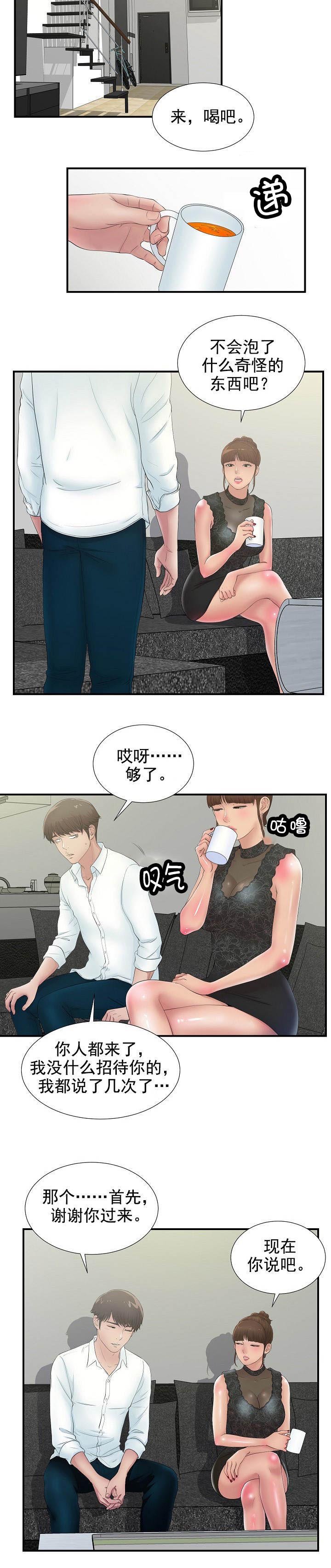 第47章：真的不行