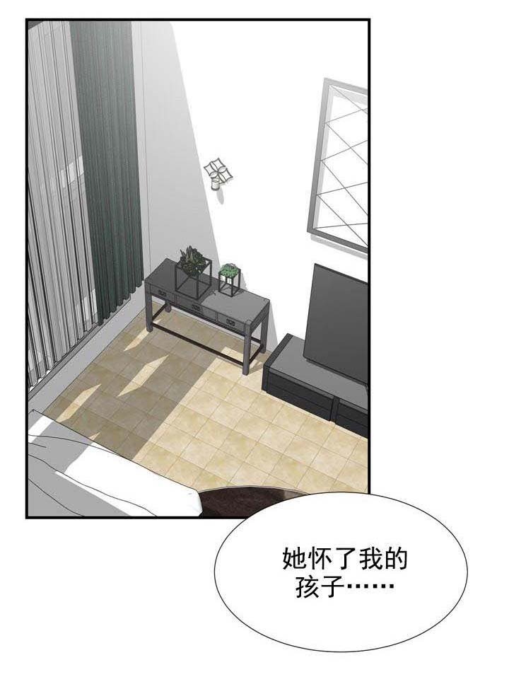 第48章：奇怪的心情