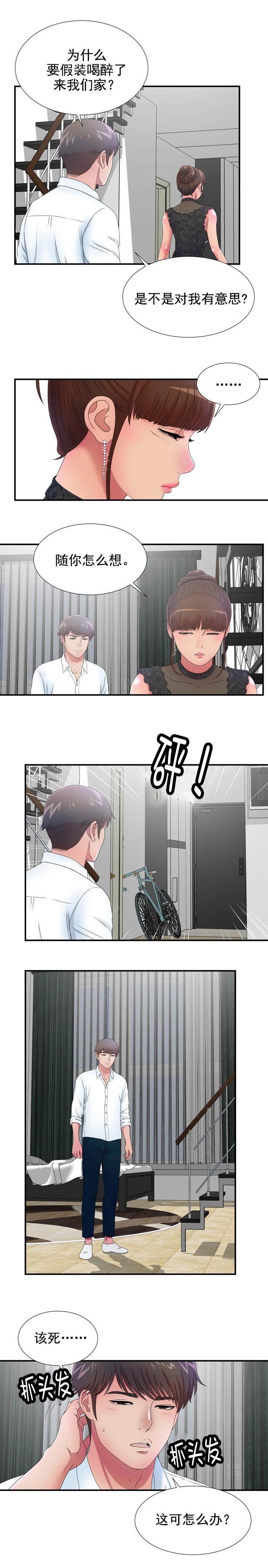 第49章：别接
